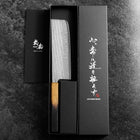 Nakiri Silver Steel #3 Nawame Damas Manche Yaki Urushi 165mm-[Musashi]-[Couteaux de cuisine japonais]