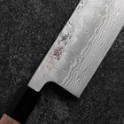 Nakiri Sweden Steel Nashiji Washi Damas Manche en Buffle et Noyer 165mm-[Musashi]-[Couteaux de cuisine japonais]