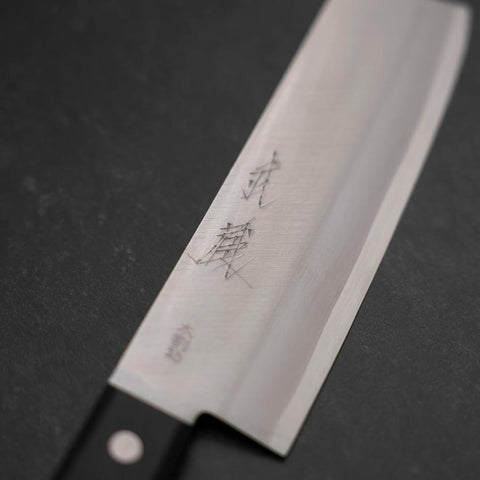 Nakiri VG-1 Poli Manche Occidental Noir 160mm-[Musashi]-[Couteaux de cuisine japonais]