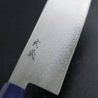Nakiri VG-10 Damas Manche en Bois de Bouleau Bleu 170mm-[Musashi]-[Couteaux de cuisine japonais]