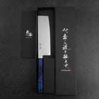 Nakiri VG-10 Damas Manche en Bois de Bouleau Bleu 170mm-[Musashi]-[Couteaux de cuisine japonais]