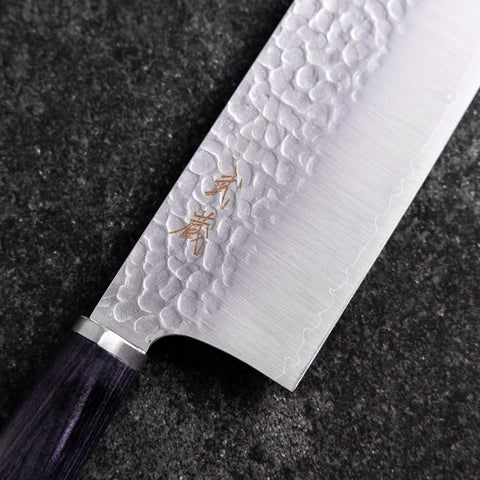 Nakiri VG-10 Tsuchime Oval Purple Handle 180mm (7”)-[Musashi]-[Japanese-Kitchen-Knives]