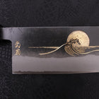 Nakiri White Steel #2 Kurouchi Chokin Vague-Soleil Manche en Buffle et Ébène 165mm-[Musashi]-[Couteaux de cuisine japonais]