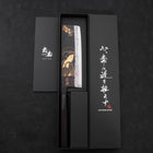 Nakiri White steel #2 Kurouchi Chokin Roseaux Manche en Buffle et Ébène 165mm-[Musashi]-[Couteaux de cuisine japonais]