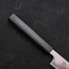 Petty AUS-10 Nickel en Vagues Danas Manche Urushi Bleu Sombre 135mm-[Musashi]-[Couteaux de cuisine japonais]