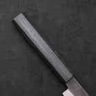 Petty Blue Steel #1 Kurouchi Dark Blue Urushi Handle 150mm (5.9”)-[Musashi]-[Couteaux de cuisine japonais]