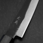 Petty Blue Steel #2 Kurouchi Manche Urushi Bleu Sombre 150mm-[Musashi]-[Couteaux de cuisine japonais]