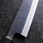 Petty Revêtement inox Blue Steel #2 Kurouchi Manche Urushi Pourpre 150mm-[Musashi]-[Couteaux de cuisine japonais]