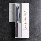 Petty Revêtement inox Blue Steel #2 Kurouchi Manche Urushi Pourpre 150mm-[Musashi]-[Couteaux de cuisine japonais]