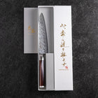 Petty SG-2 Miroir Tsuchime Damas Manche en Acajou Octogonal 150mm-[Musashi]-[Couteaux de cuisine japonais]