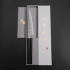 Petty Stainless Clad Blue Super Tsuchime Sumi Urushi Handle 135mm (5.3”)-[Musashi]-[Couteaux de cuisine japonais]
