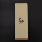 Pierre à Aiguiser Musashi #8000 avec Pierre Nagura-[Musashi]-[Couteaux de cuisine japonais]