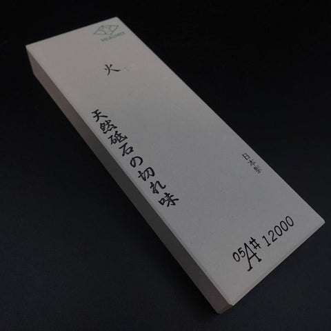 Pierre à Aiguiser Professionnelle (Mélange de Pierres Naturelles) #12000-[Musashi]-[Couteaux de cuisine japonais]