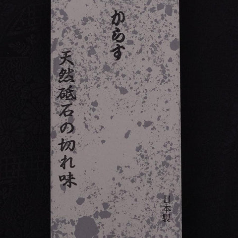 Pierre à Aiguiser Professionnelle (Mélange de Pierres Naturelles) Karasu #9000-[Musashi]-[Couteaux de cuisine japonais]