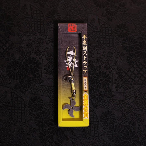 Porte-clés Shuriken (Jaune)-[Musashi]-[Couteaux de cuisine japonais]