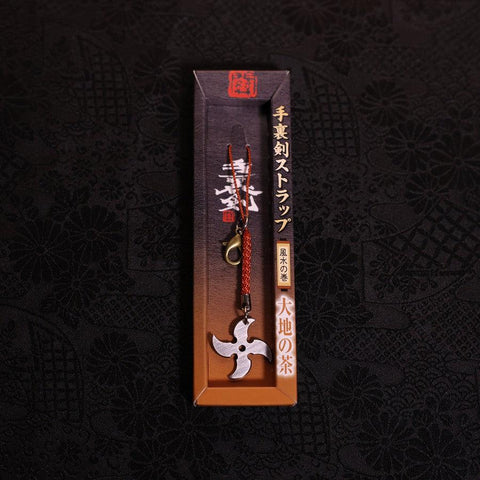 Porte-clés Shuriken (Marron)-[Musashi]-[Couteaux de cuisine japonais]
