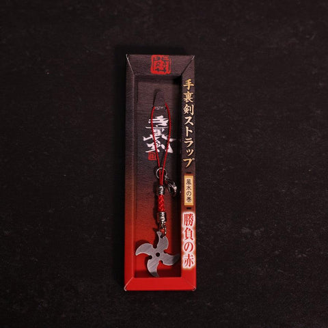 Porte-clés Shuriken (Rouge)-[Musashi]-[Couteaux de cuisine japonais]
