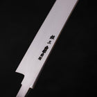 Sakimaru Takohiki Silver Steel #3 Nickel en Vagues Damas 300mm-[Musashi]-[Couteaux de cuisine japonais]
