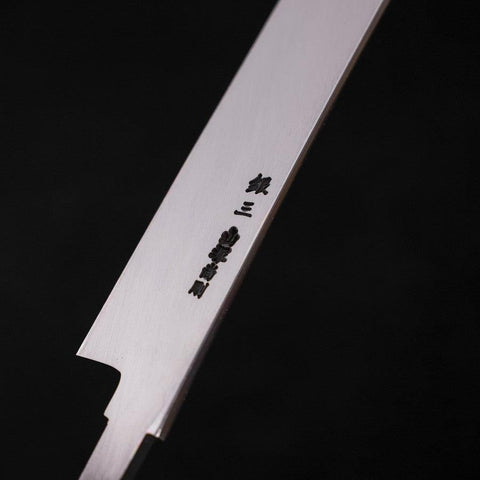 Sakimaru Takohiki Silver Steel #3 Nickel en Vagues Damas 300mm-[Musashi]-[Couteaux de cuisine japonais]
