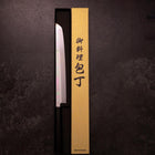Sakimaru Takohiki White Steel #2 Honyaki Lune-Fuji Eau 270 mm Manche en Buffle et Ébène avec Saya en Magnolia-[Musashi]-[Couteaux de cuisine japonais]