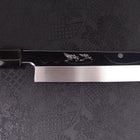 Sakimaru Takohiki White Steel #2 Lune-Fuji Eau Honyaki Manche en Buffle et Ébène 270mm-[Musashi]-[Couteaux de cuisine japonais]