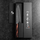 Santoku AUS-8 Tsuchime Manche en Acajou 180mm-[Musashi]-[Couteaux de cuisine japonais]