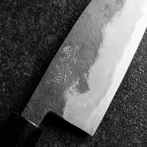 Santoku Blue Steel #2 Kurouchi Manche en Zelkova Oval 150mm-[Musashi]-[Couteaux de cuisine japonais]