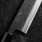 Santoku Blue Steel #2 Revêtement inox Kurouchi Manche en Noyer 165mm-[Musashi]-[Couteaux de cuisine japonais]