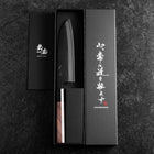 Santoku Blue Steel #2 Revêtement inox Kurouchi Manche en Noyer 165mm-[Musashi]-[Couteaux de cuisine japonais]