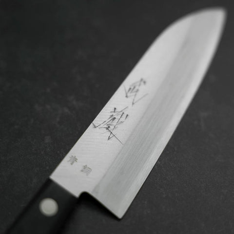 Santoku Blue steel #2 Polished Western Handle 135mm-[Musashi]-[Japanese-Kitchen-Knives]