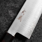 Santoku HAP-40 Poli Manche en Ébène 180mm-[Musashi]-[Couteaux de cuisine japonais]