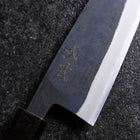 Santoku Revêtement inox Blue Steel #2 Kurouchi Manche Urushi Pourpre 165mm-[Musashi]-[Couteaux de cuisine japonais]