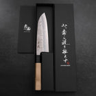 Santoku Silver Steel #3 Nashiji Manche en Buffle et Magnolia 165mm-[Musashi]-[Couteaux de cuisine japonais]