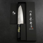 Santoku Silver Steel #3 Polished Poplar 165mm-[Musashi]-[Couteaux de cuisine japonais]