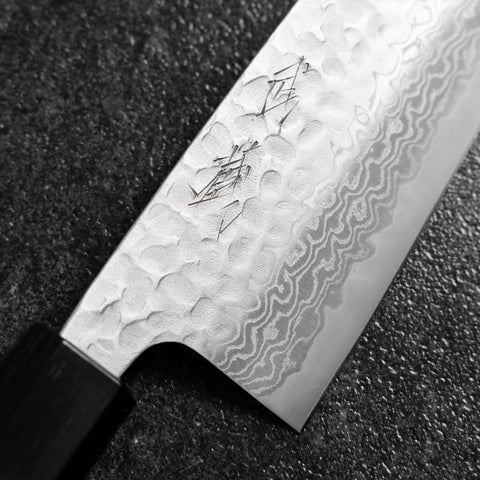 Santoku Silver Steel #3 Tsuchime Damas Manche en Noyer 170mm-[Musashi]-[Couteaux de cuisine japonais]
