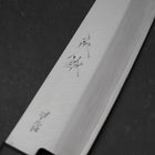 Santoku VG-1 Poli Manche Occidental Noir 135mm-[Musashi]-[Couteaux de cuisine japonais]