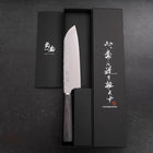 Santoku VG-10 Tsuchime Manche en Cerisier Anthracite 165mm-[Musashi]-[Couteaux de cuisine japonais]
