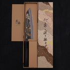 Santoku White Steel #2 Kurouchi Chokin Tigre-Bambou Manche en Buffle et Ébène 170mm-[Musashi]-[Couteaux de cuisine japonais]