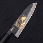 Santoku White Steel #2 Kurouchi Chokin Ukiyo-e Manche en Buffle et Ébène 170mm-[Musashi]-[Couteaux de cuisine japonais]