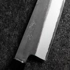Santoku White Steel #2 Kurouchi Manche en Buffle et Ébène 170mm-[Musashi]-[Couteaux de cuisine japonais]