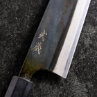 Santoku White Steel #2 Kurouchi Manche en Buffle et Magnolia 165mm-[Musashi]-[Couteaux de cuisine japonais]