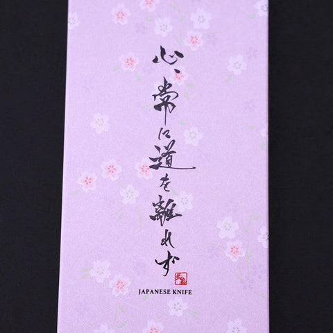 Set Emballage Cadeau Traditionnel en Washi - Sakura-[Musashi]-[Couteaux de cuisine japonais]