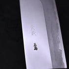 Shukaku Silver Steel #3 Manche en Noyer 180mm avec Fourreau-[Musashi]-[Couteaux de cuisine japonais]