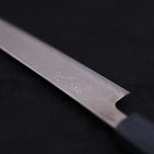 Sujihiki AUS-10 Nickel en Vagues Damas Manche Urushi Bleu Sombre 240mm-[Musashi]-[Couteaux de cuisine japonais]