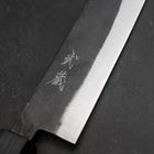 Sujihiki Blue Steel #2 Kurouchi Manche Sumi Urushi 240mm-[Musashi]-[Couteaux de cuisine japonais]