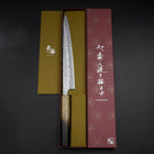 Sujihiki White Steel #2 Tsuchime Manche Yaki Urushi 240mm-[Musashi]-[Couteaux de cuisine japonais]