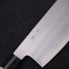 Sushikiri White Steel #2 Kasumi Manche en Buffle et Magnolia 240mm-[Musashi]-[Couteaux de cuisine japonais]