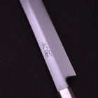 Takohiki White Steel #1 Manche en Noyer 300mm-[Musashi]-[Couteaux de cuisine japonais]
