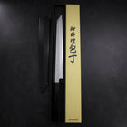 Yanagi Kiritsuke Blue Steel #1 Suminagashi Buffalo Ebony Handle With Sheath 300mm-[Musashi]-[Japanese-Kitchen-Knives]