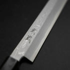 Yanagi Kiritsuke Blue steel #1 Suminagashi Manche en Buffle et Ébène avec Saya 300mm-[Musashi]-[Couteaux de cuisine japonais]